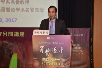 Professor Zhang Zhangjin